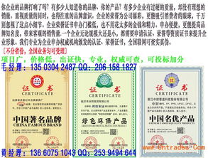 中國名優(yōu)產(chǎn)品代辦與環(huán)保咨詢服務(wù)的協(xié)同發(fā)展