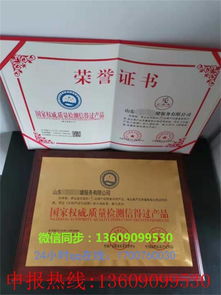 運輸業(yè)企業(yè)如何申報企業(yè)榮譽銅牌認(rèn)證及環(huán)保咨詢服務(wù)